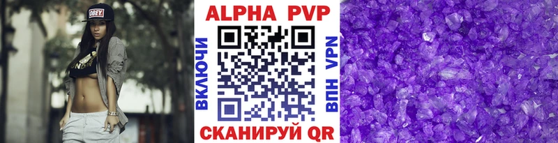 Alfa_PVP кристаллы  где купить наркотик  Губаха 
