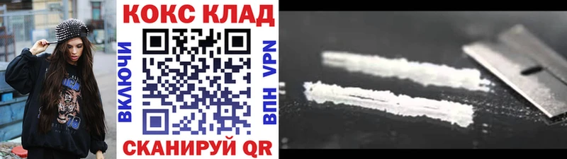 Кокаин Колумбийский  kraken tor  Губаха 