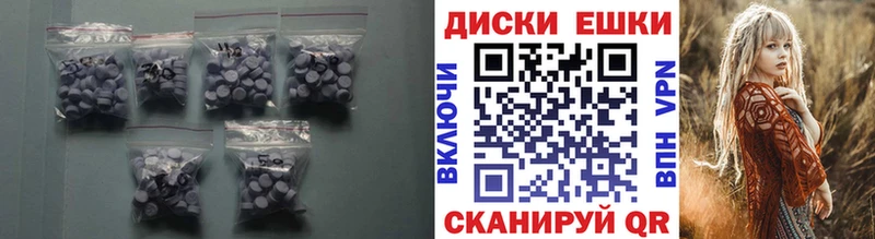 нарко площадка какой сайт  Губаха  Экстази диски 
