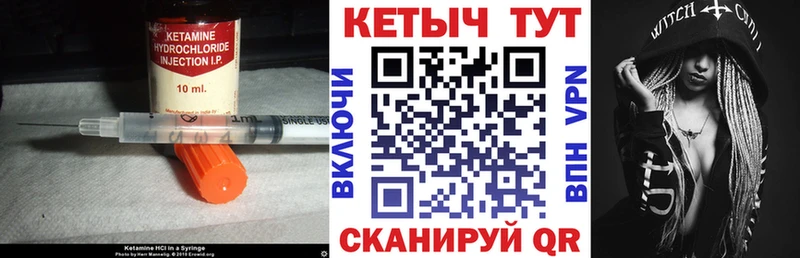 ссылка на мегу ССЫЛКА  Губаха  Кетамин ketamine 