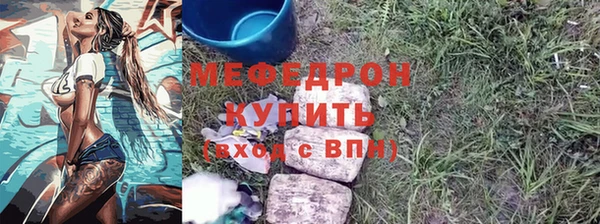 PSILOCYBIN Балабаново