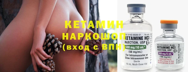 PSILOCYBIN Балабаново