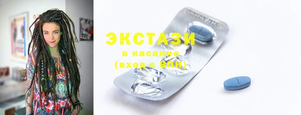 PSILOCYBIN Балабаново