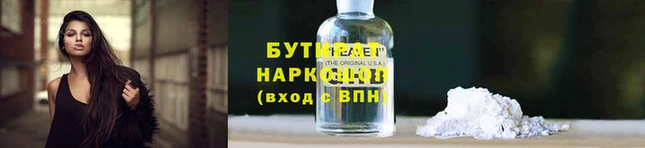 не бодяженный Баксан