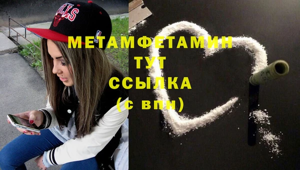 PSILOCYBIN Балабаново