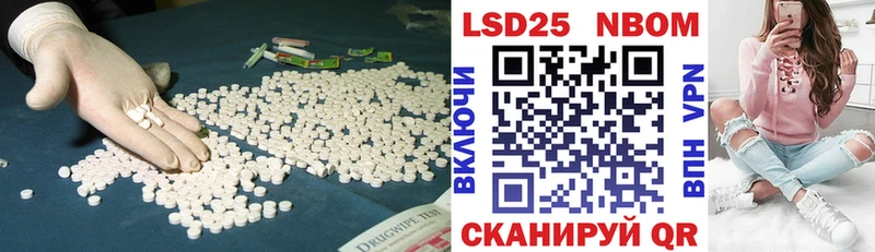 Лсд 25 экстази кислота купить наркотик OMG зеркало Губаха