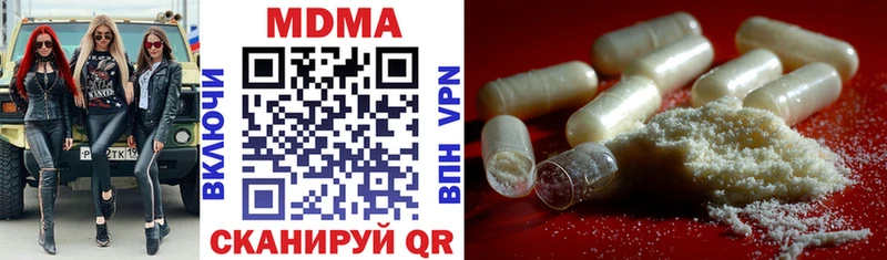МДМА crystal  OMG ССЫЛКА  площадка телеграм  купить   Губаха 