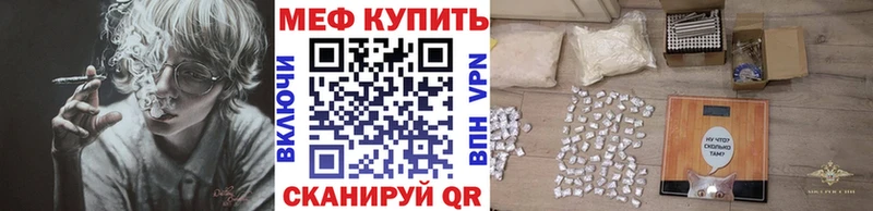 Мефедрон кристаллы  Губаха 