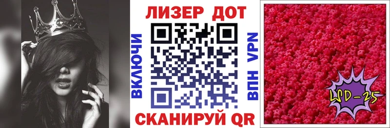наркота  Губаха  Марки N-bome 1,8мг 