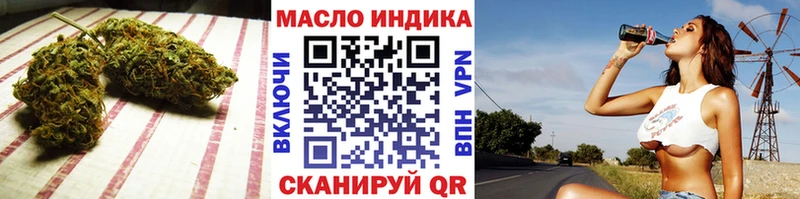 кракен tor  Губаха  ТГК гашишное масло 